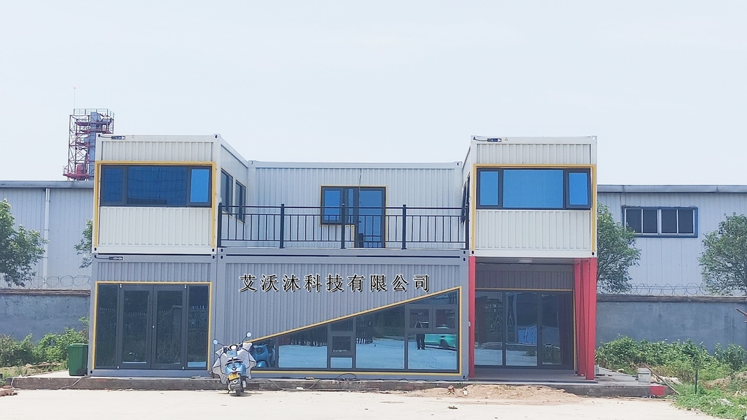 중국 AIWAMU Technology Ltd.