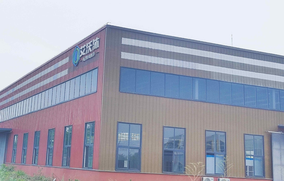 중국 AIWAMU Technology Ltd. 회사 프로필